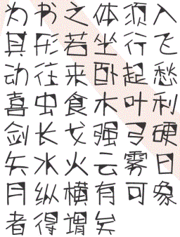 畫(huà)冊(cè)印刷_信箋印刷畫(huà)冊(cè)印刷_畫(huà)冊(cè)印刷字體大小