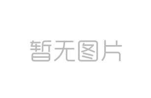 中国艺术字体设计师该如何寻找“依靠”